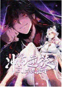 雾隐之森 悬疑奇幻动画封面
